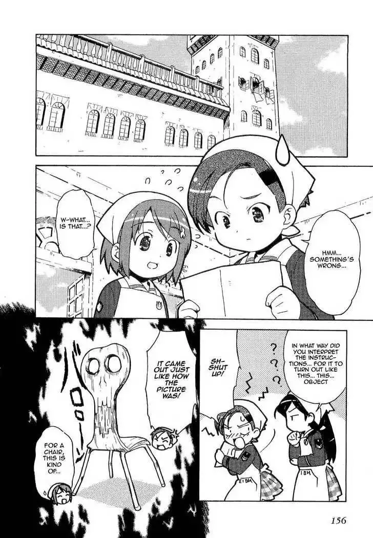 Manabi Straight! Chapter 6 4